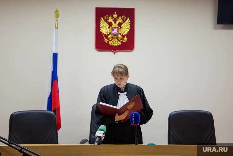 Суд над пермским стрелком. Пермь, приговор суда, судья, суд, вынесение приговора