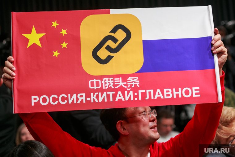 Ежегодная итоговая пресс-конференция президента РФ Владимира Путина. Москва, плакаты, российско-китайская дружба, вопросы путину, россия китай