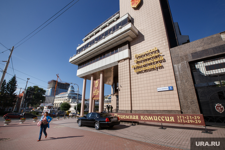 Линкольн возле УрФЮИ. Екатеринбург, урфюи, уральский финансово юридический институт