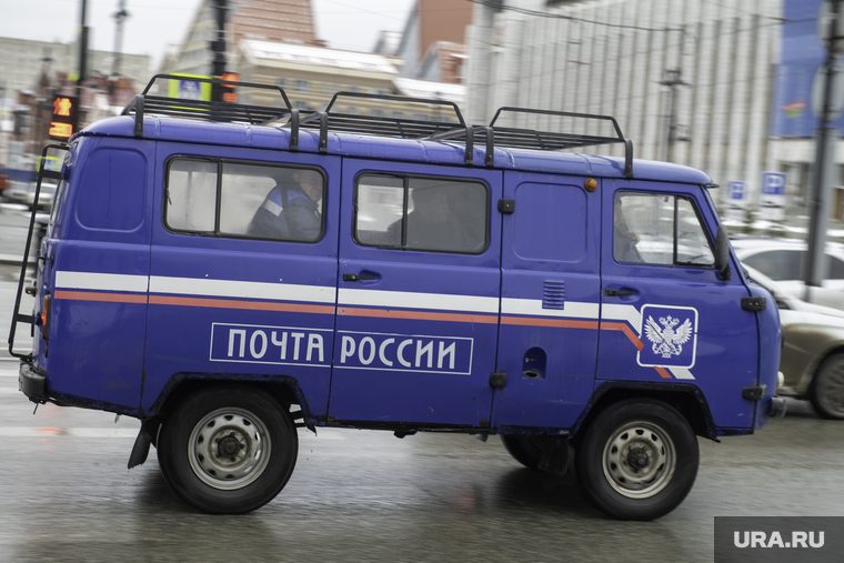 Повседневная жизнь. Пермь, авто почта россии, уаз почта россии