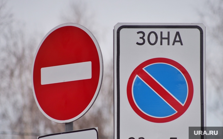 Строительные площадки на улице Зорге. Курган, кирпич, остановка запрещена, стоянка запрещена, парковка запрещена, дорожный знак, запрещающий знак