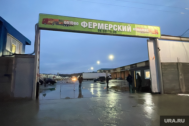 Рынок Фермерский в Кременкуле. Челябинск, рынок, фермерский рынок