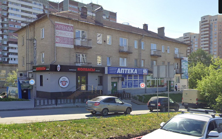 В этом доме Борис Ельцин жил в молодости