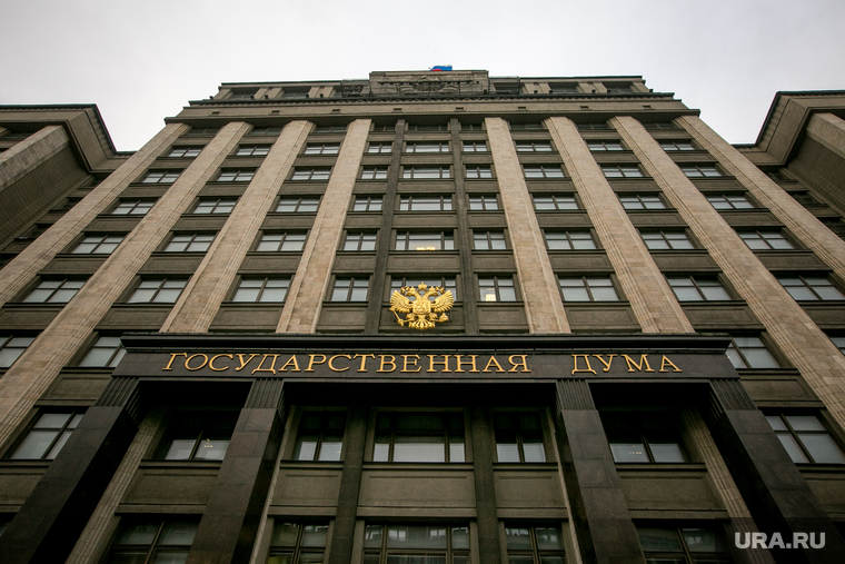 Виды на здание Государственной думы. Москва, госдума, государственная дума