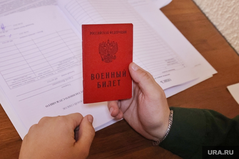Служба по контракту. Курган, военный билет, контрактная служба, документы, паспорт рф, служба по контракту, договор, паспорт