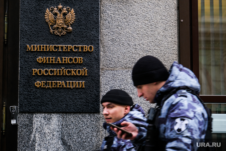 Виды города. Москва, минфин, министерство финансов рф
