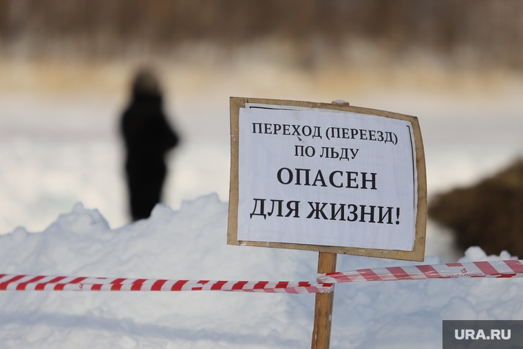 Крещенские купания. Курган, купель, крещенские купания, переход по льду, лед, опасен для жизни