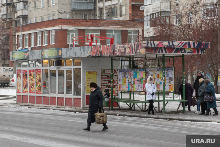Клипарт. Екатеринбург, дк вос