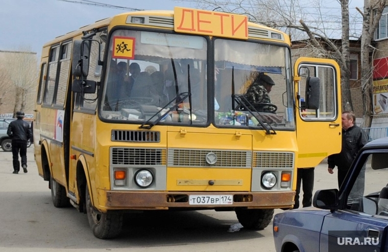 Клипарт. Челябинск, школьный автобус, дети, табличка