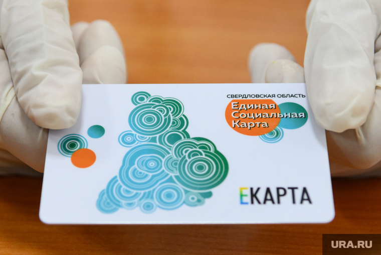 Единая социальная карта Свердловской области. Екатеринбург, екарта, единая социальная карта свердловской области, еск