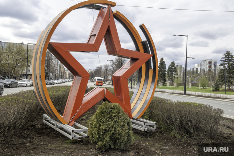 Повседневная жизнь. Пермь, красная звезда, майские праздники