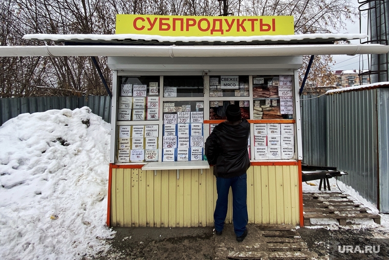 Реконструкция городских рынков. Курган , киоск, покупатель, ларек, магазин, мясо, субпродукты