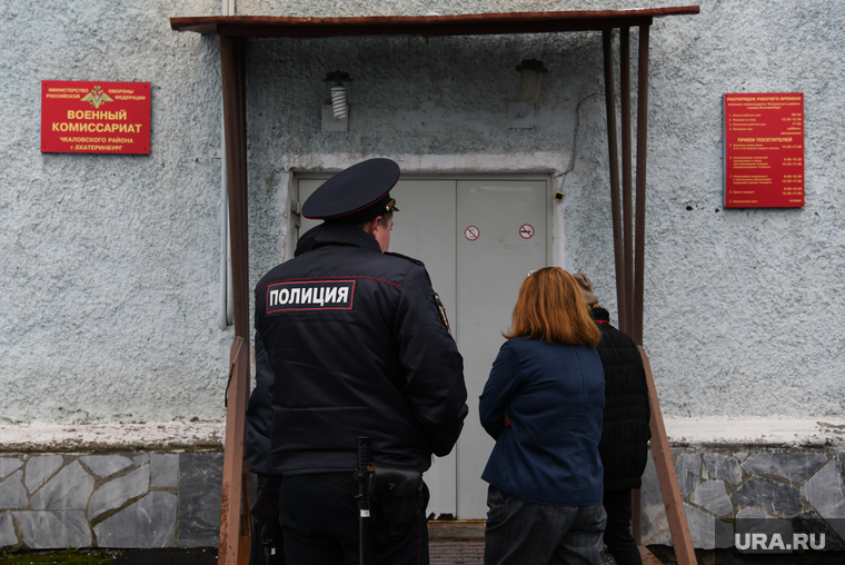 Отправка мобилизованных свердловчан с Чкаловского военкомата. Екатеринбург, военный комиссариат чкаловского района, военкомат чкаловского района, чкаловский военкомат