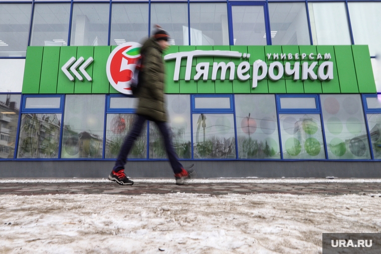 Торговая сеть «Пятёрочка». Курган , торговая сеть пятерочка, магазин пятерочка, тц пятерочка