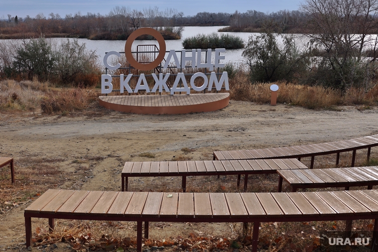 Бульвар Солнечный. Курган , бульвар солнечный