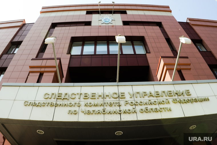 Начальник следственного управления СКР по Челябинской области Петр Решетников. Челябинск , следственный комитет, следственное управление челябинской области