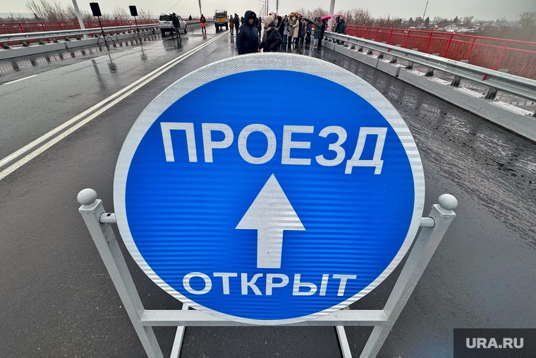 Открытие Бурово-Петровского моста. Курган, бурово-петровский мост