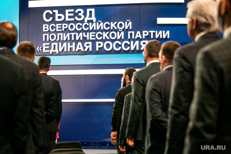 ХХ съезд партии "Единая Россия", третий этап. Москва, единая россия, едро, съезд