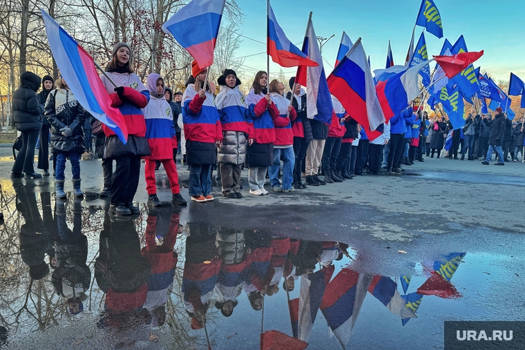 Митинг в День народного единства. Курган