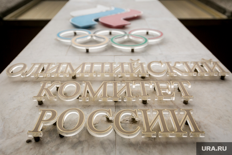 Заседание исполкома Олимпийского Комитета России. Москва, окр, олимпийский комитет россии