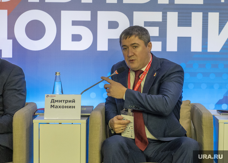 Пермский инженерно-промышленный форум ПИПФ 2022. Пермь, махонин дмитрий