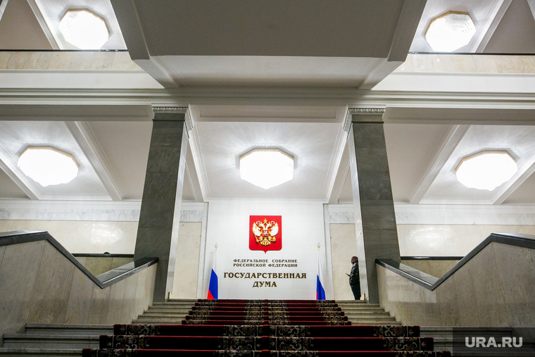 Государственная Дума РФ. Москва, госдума, государственная дума