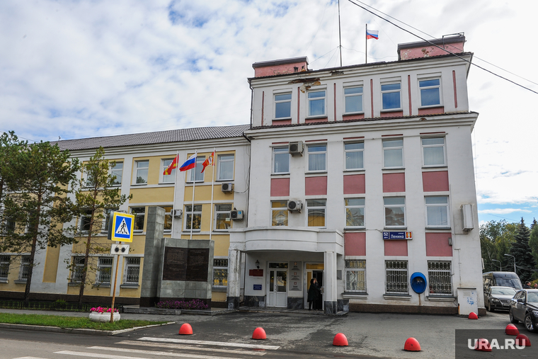 Дубровский в Копейске Челябинск, администрация копейского городского округа