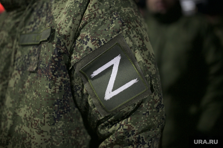Отправка мобилизованных. Тюмень , мобилизация, z знак, символ z, z символ, z символ спецоперации, z шеврон, мобилизованный