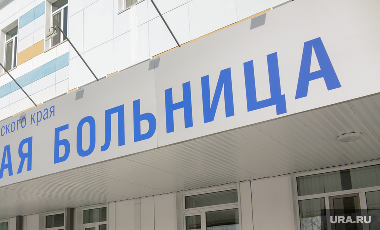Митинг против сокращения врачей и закрытия отделений в районной больнице. Село Уинское. Пермский край
, центральная районная больница, село уинское