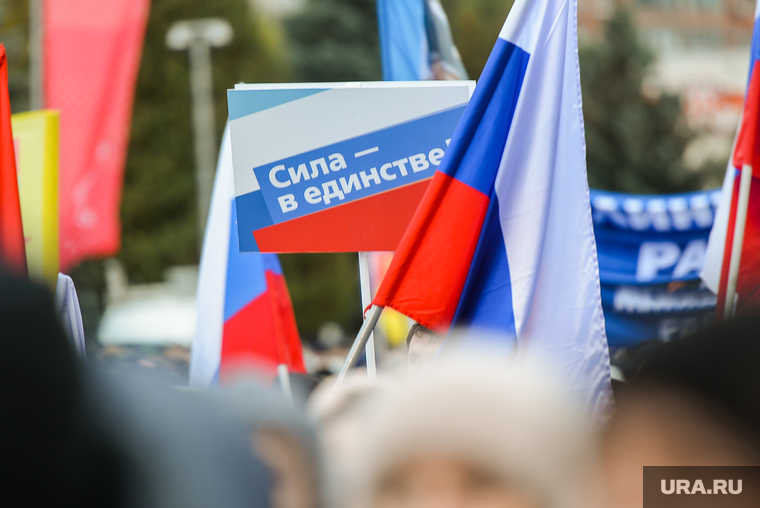 Митинг-концерт за вступление ЛДНР в состав России. Челябинск, плакат, сила в единстве