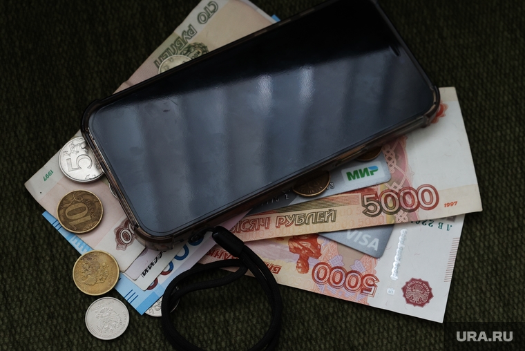 Деньги. Курган, телефон, зарплата, купюра, банкнота, деньги, наличные, зп