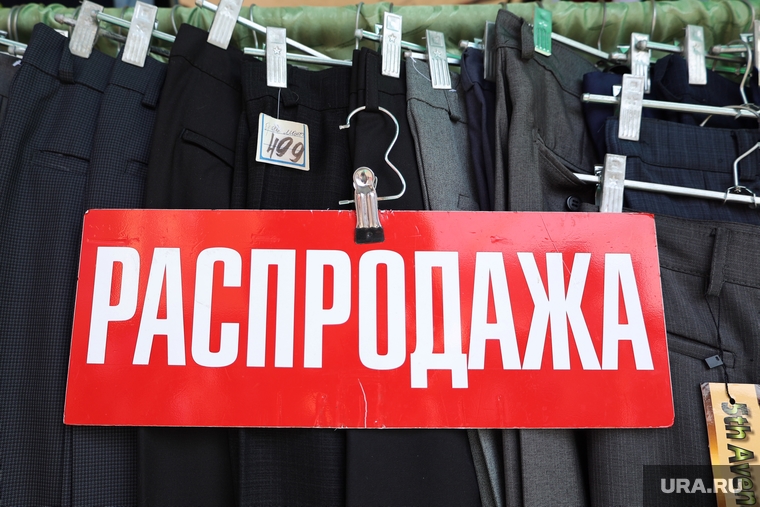 Школьный базар. Курган, распродажа, школьная форма, школьный базар