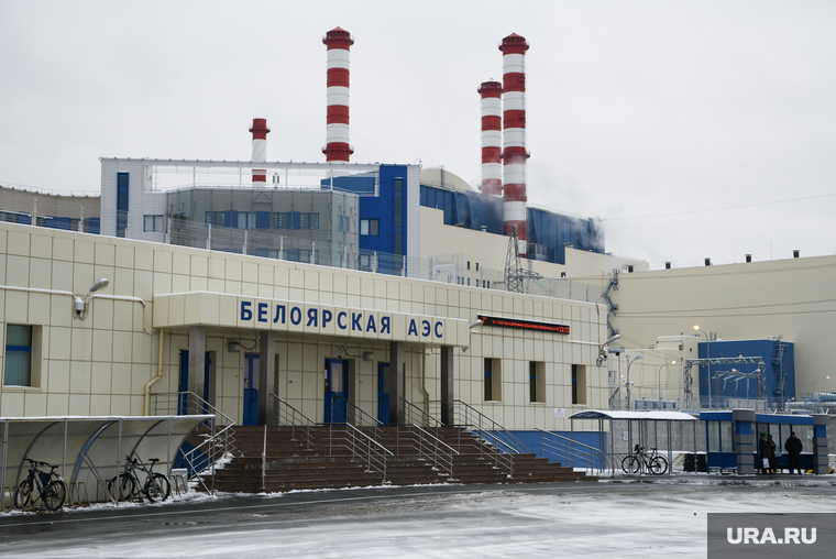 Белоярская атомная электростанция им. И.В. Курчатова. Свердловская область, баэс, энергоблок4, белоярская аэс