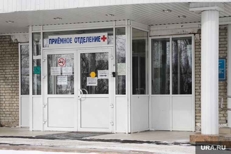 Детская больница красного креста. Курган, приемное отделение