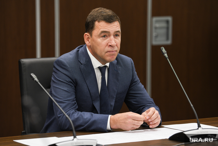 Форум 100+. Екатеринбург, куйвашев евгений