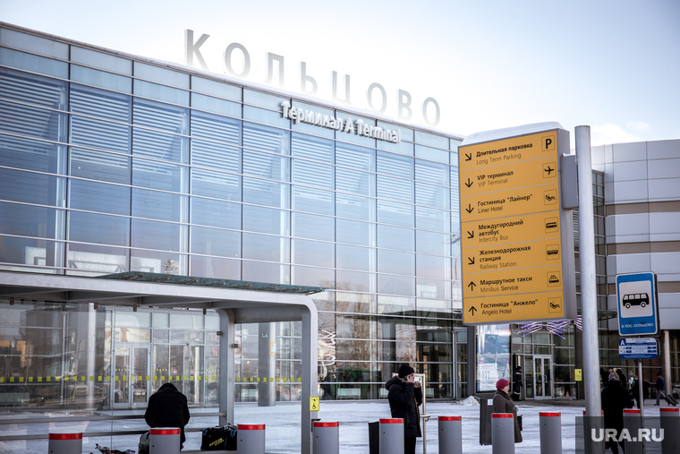 Аэропорт «Кольцово». Екатеринбург, аэропорт кольцово, указатель, парковка