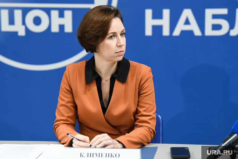 Пресс-конференция в ЦОН. Екатеринбург, клименко елена