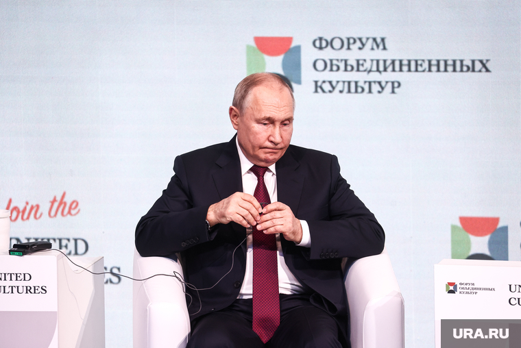 Форум объединенных культур. Санкт-Петербург, путин владимир
