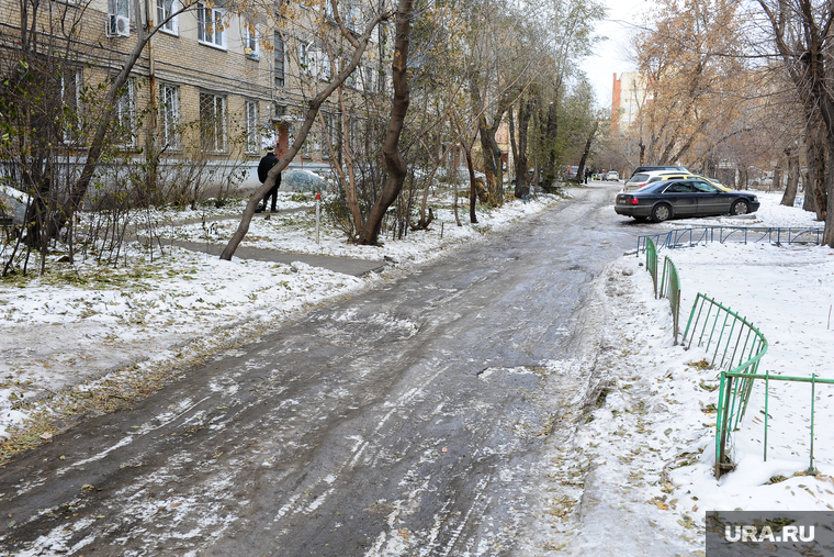 Клипарт по теме Гололед. Челябинск., двор, гололед