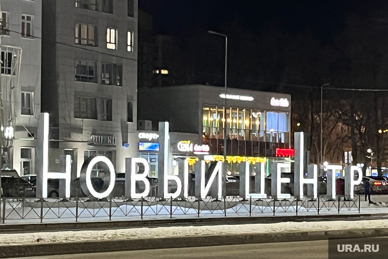 Повседневная жизнь. Пермь, улица революции, новый центр пермь