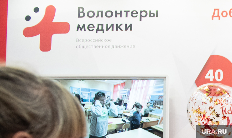 Второй день Международного Форума Добровольцев. Сочи, первая помощь, оказание помощи, манекен, международный форум добровольцев, волонтеры медики
