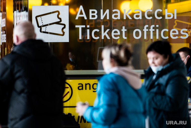Пункт вакцинации от COVID-19 в международном аэропорту Кольцово. Екатеринбург, билеты, аэропорт, вылет, авиакассы