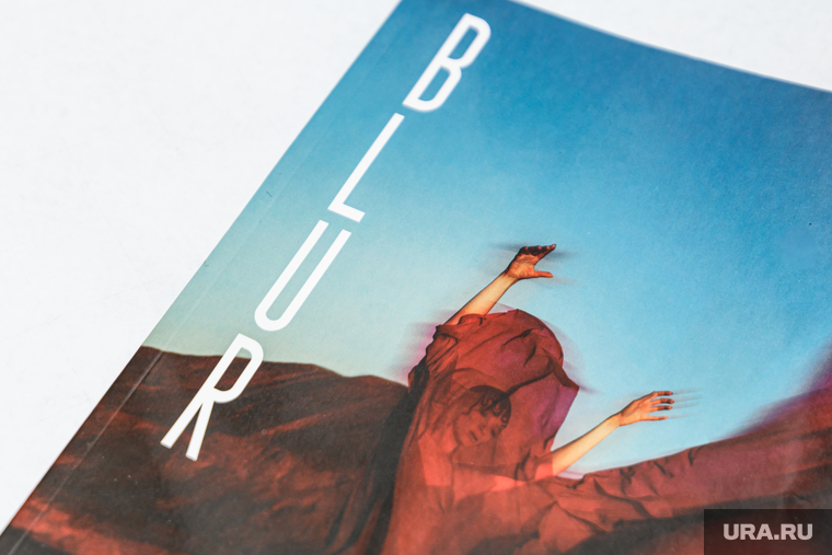 Журнал Blur. Екатеринбург, журнал blur
