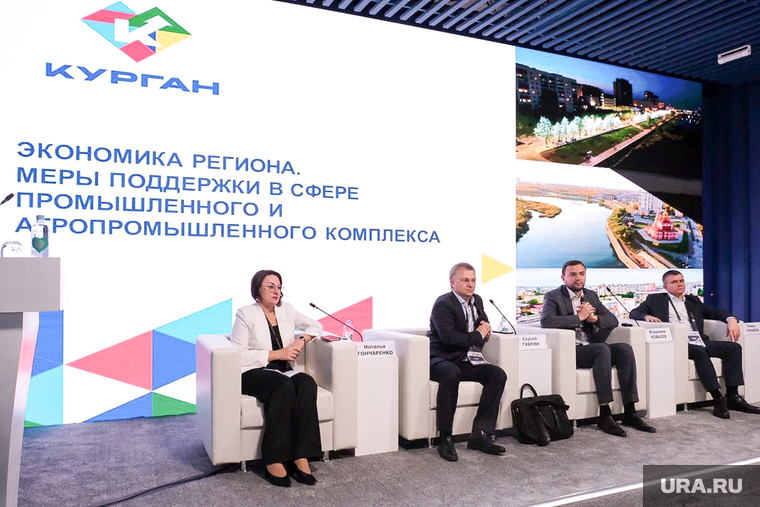 Курганские VIP устроили дискуссию по поводу экономики региона