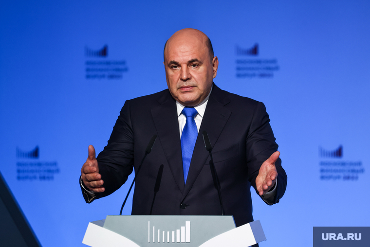 Михаил Мишустин на Московском финансовом форуме. Москва, мишустин михаил
