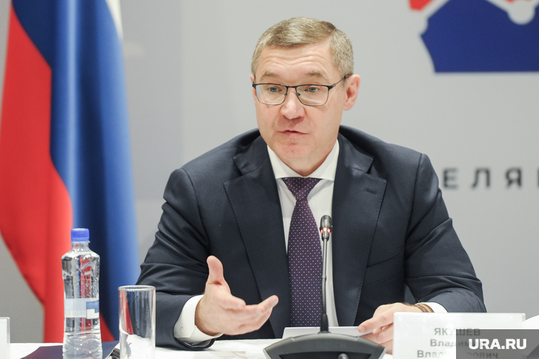Владимир Якушев на Руссом экономическом форуме. Челябинск, якушев владимир