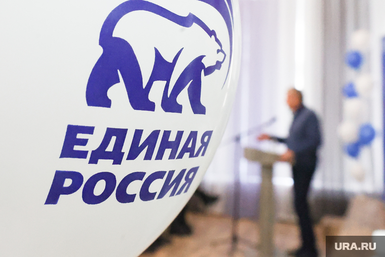 Конференция ЕР. Курган, конференция единой россии, единая россия, ер