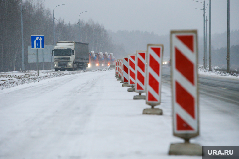Торжественное открытие участка Пермской трассы Р-242 после капремонта. Екатеринбург, транспорт, зима, большегруз, фура, грузовик, движение, проезд открыт, трафик, разделительная полоса, зимняя дорога, трасса, дорога, разрешающий знак, орога