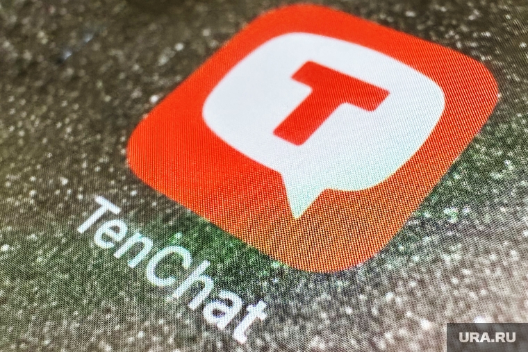 Приложение tenchat. Курган, tenchat
