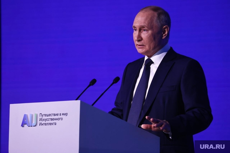 Владимир Путин. AI Journey. Путешествие в мир искусственного интеллекта.